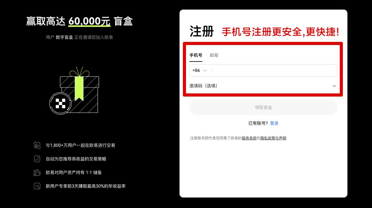 注册大门下载链接_大门官方下载链接_大门账户步骤