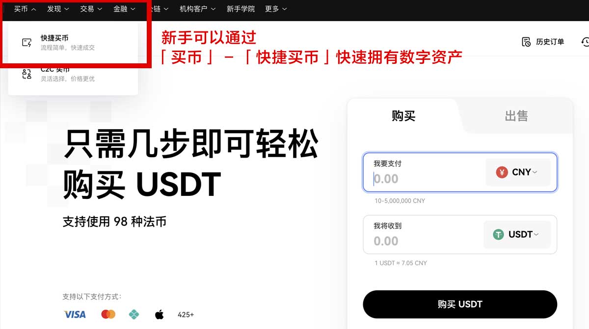大门下载链接_大门官方下载链接_大门身份验证流程